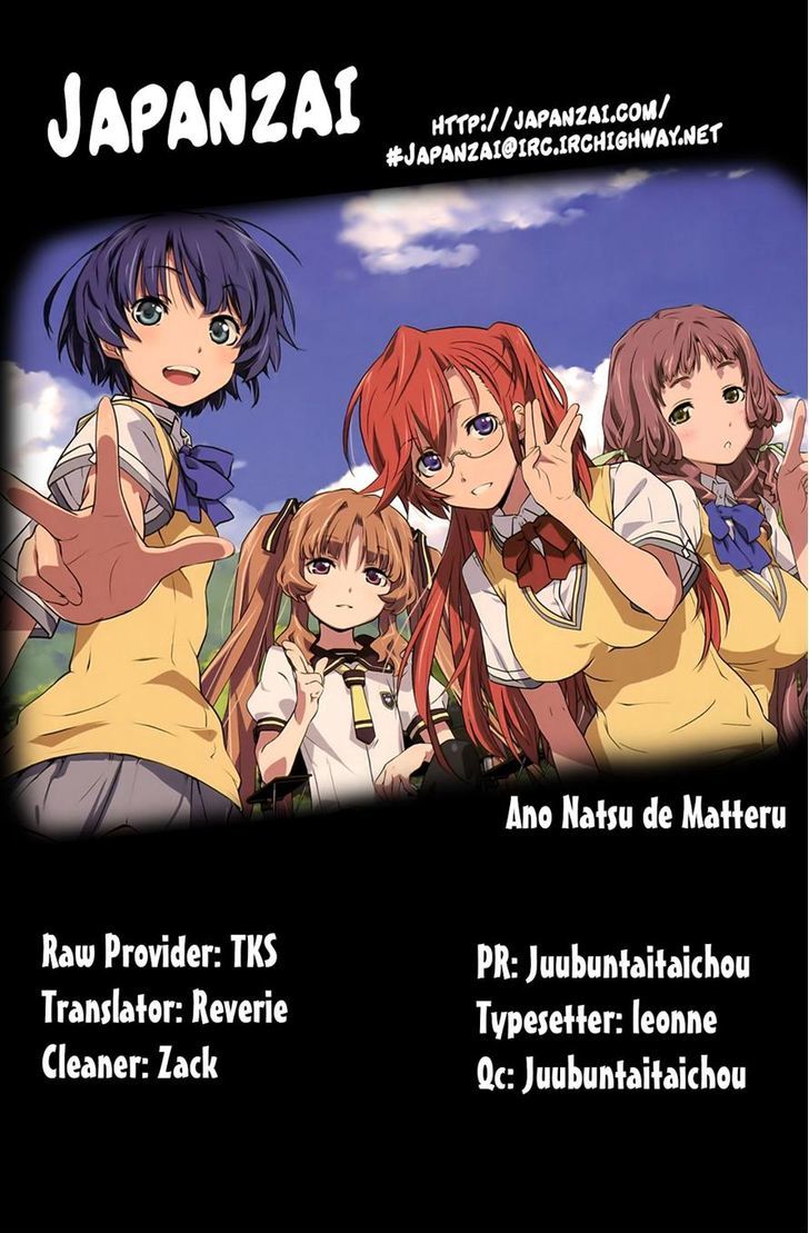 Ano Natsu De Matteru - Chapter 8 : Senpai’s Feelings