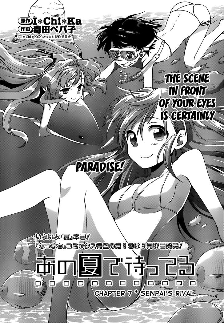 Ano Natsu De Matteru - Chapter 7 : Senpai's Rival