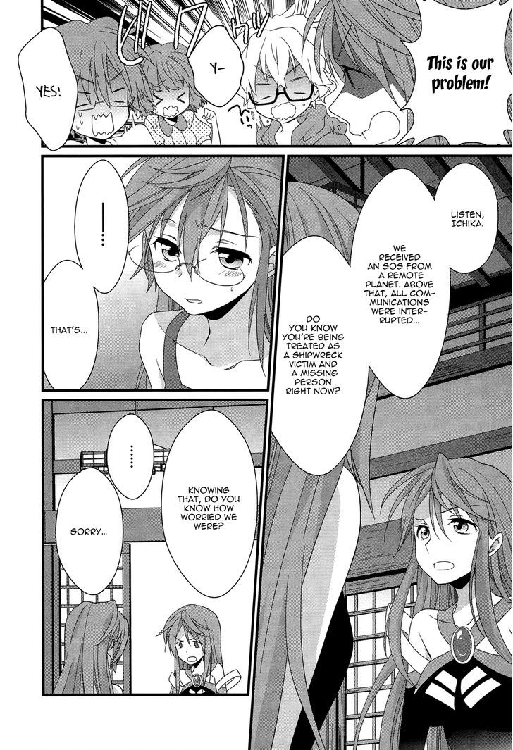 Ano Natsu De Matteru - Chapter 9 : Senpai