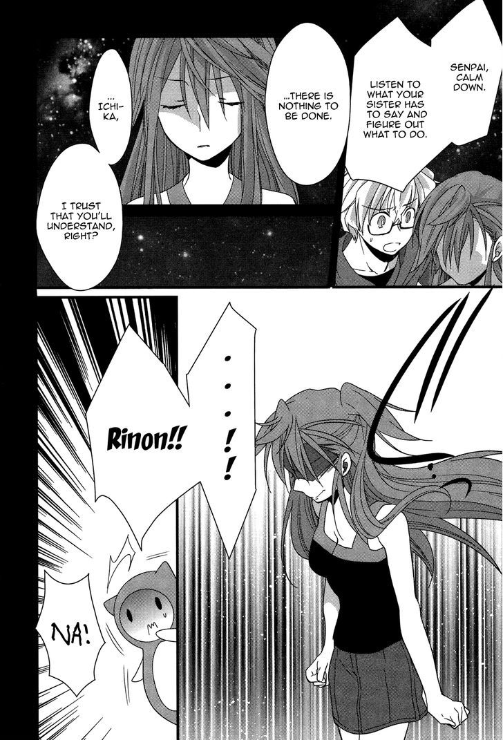 Ano Natsu De Matteru - Chapter 9 : Senpai