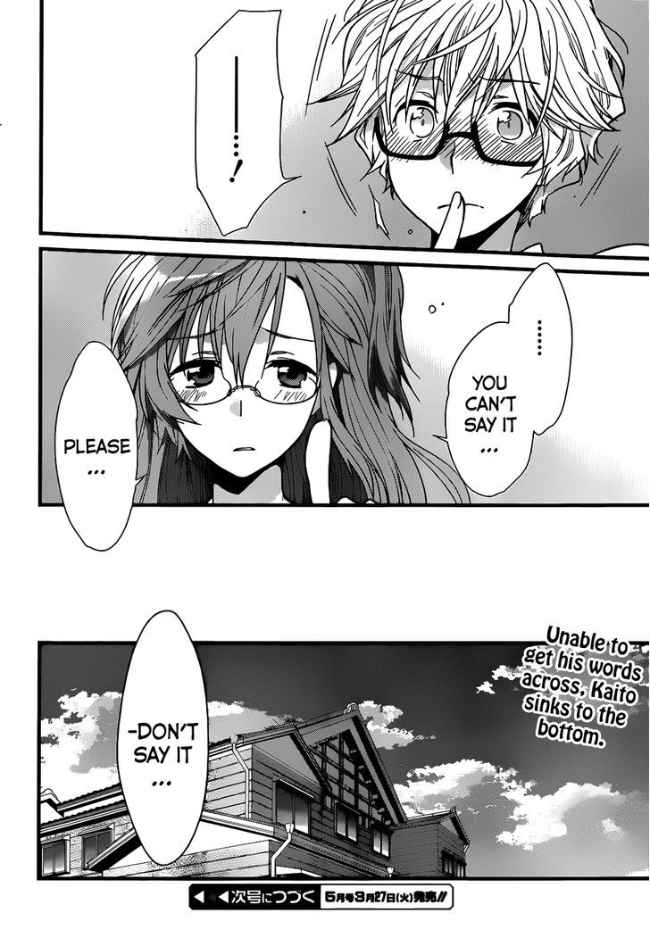 Ano Natsu De Matteru - Chapter 2 : Together With Senpai