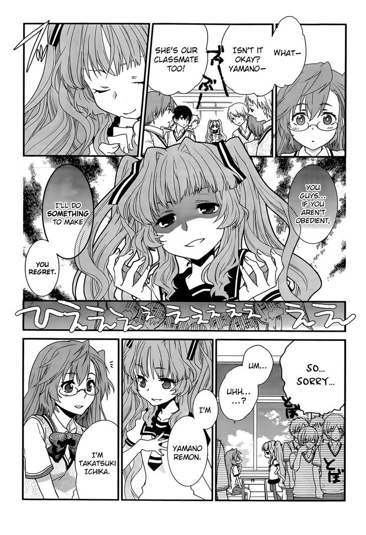 Ano Natsu De Matteru - Chapter 1 : Read Online