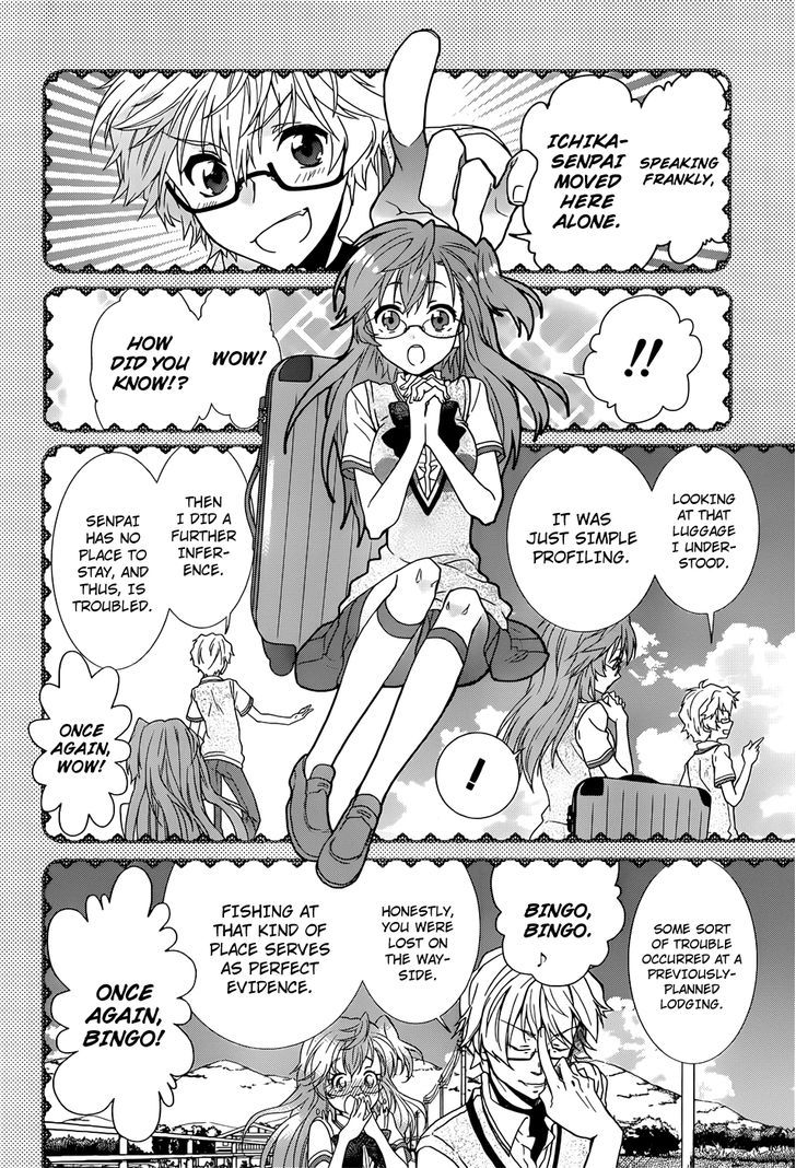 Ano Natsu De Matteru - Chapter 1 : Read Online