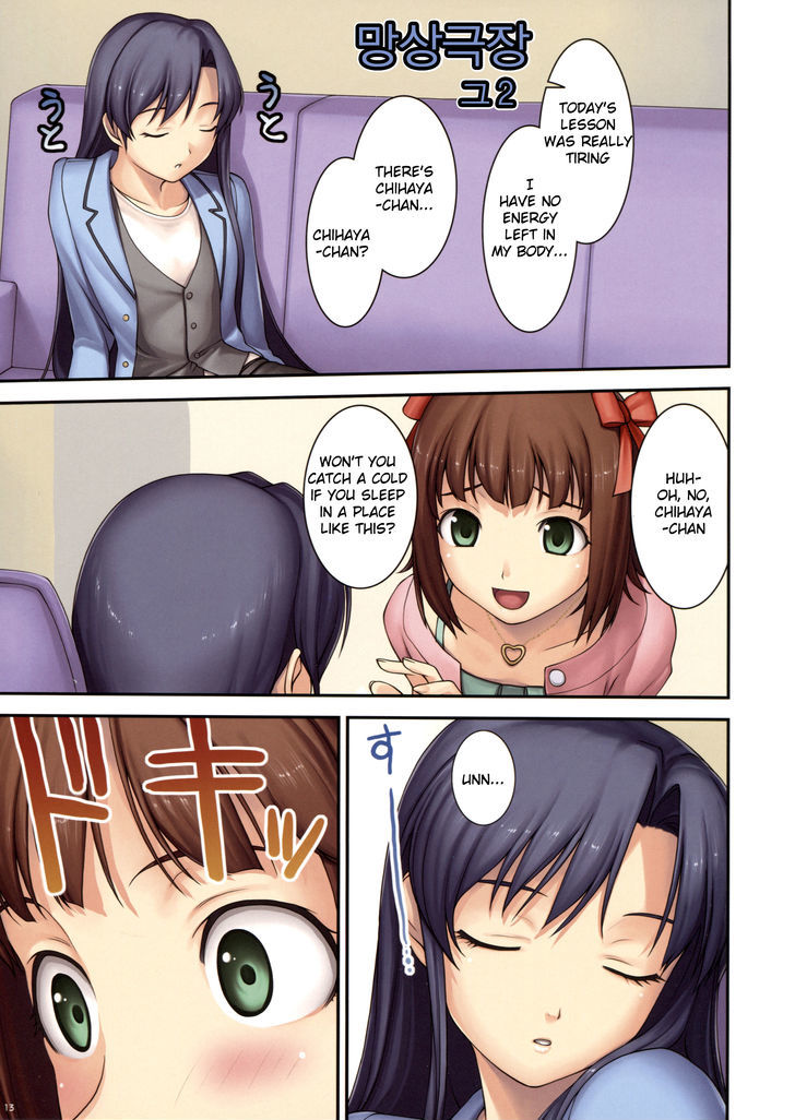 The Idolm@Ster - Of - Chapter 1 : Of