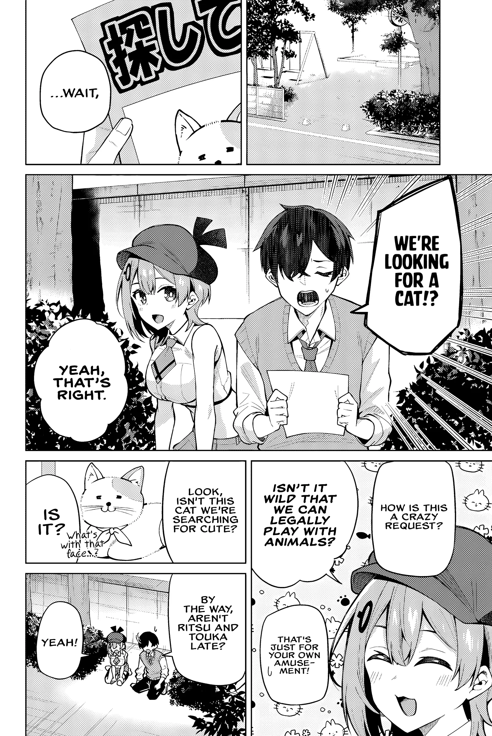 Issho Watashi No Joshu De Ite! - Chapter 3: Leave It To Us!