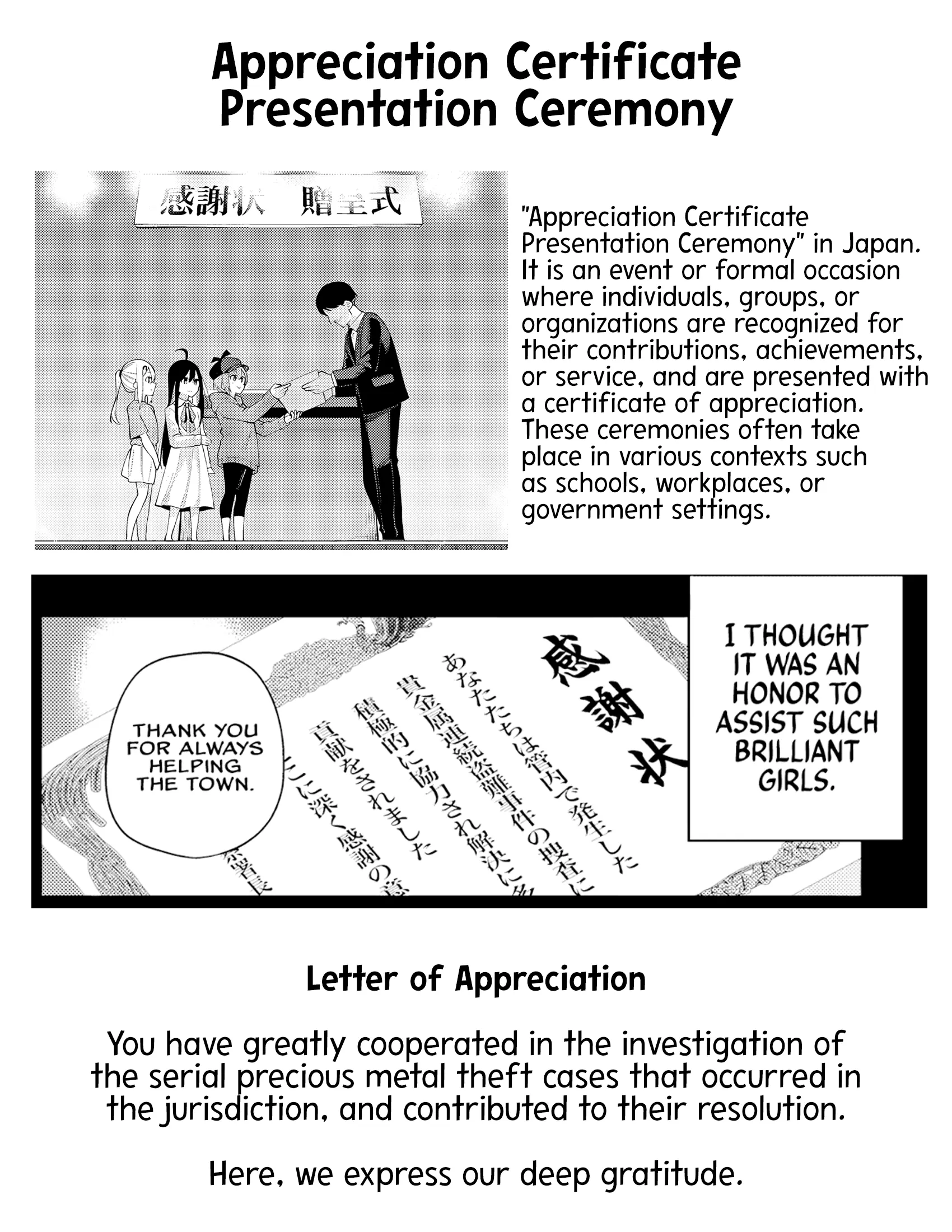 Issho Watashi No Joshu De Ite! - Chapter 1: Detective-Chan's Assistant