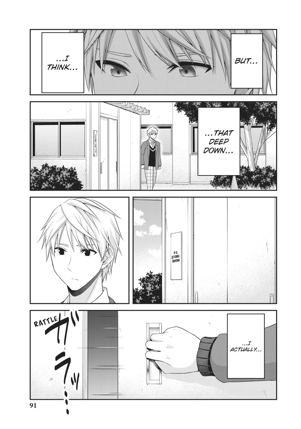 Fechippuru ~Our Innocent Love~ - Chapter 134