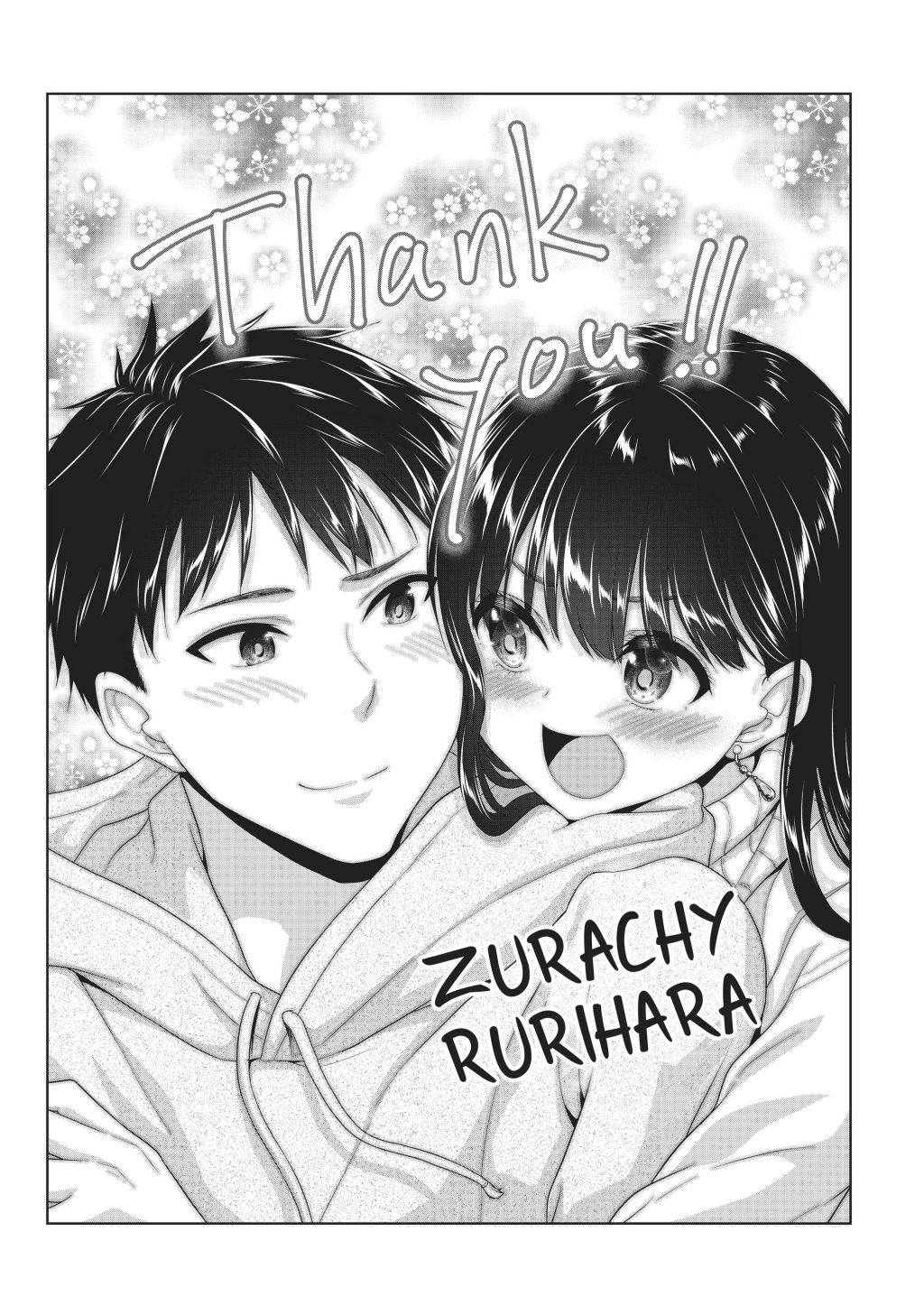 Fechippuru ~Our Innocent Love~ - Chapter 145