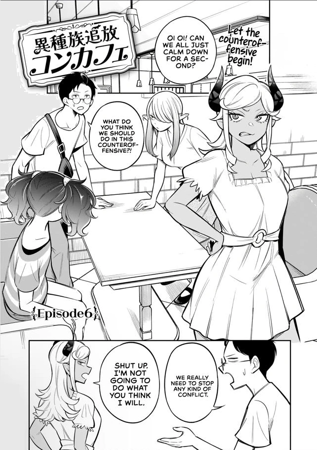 Ishuzoku Tsuihou Concafe - Chapter 6