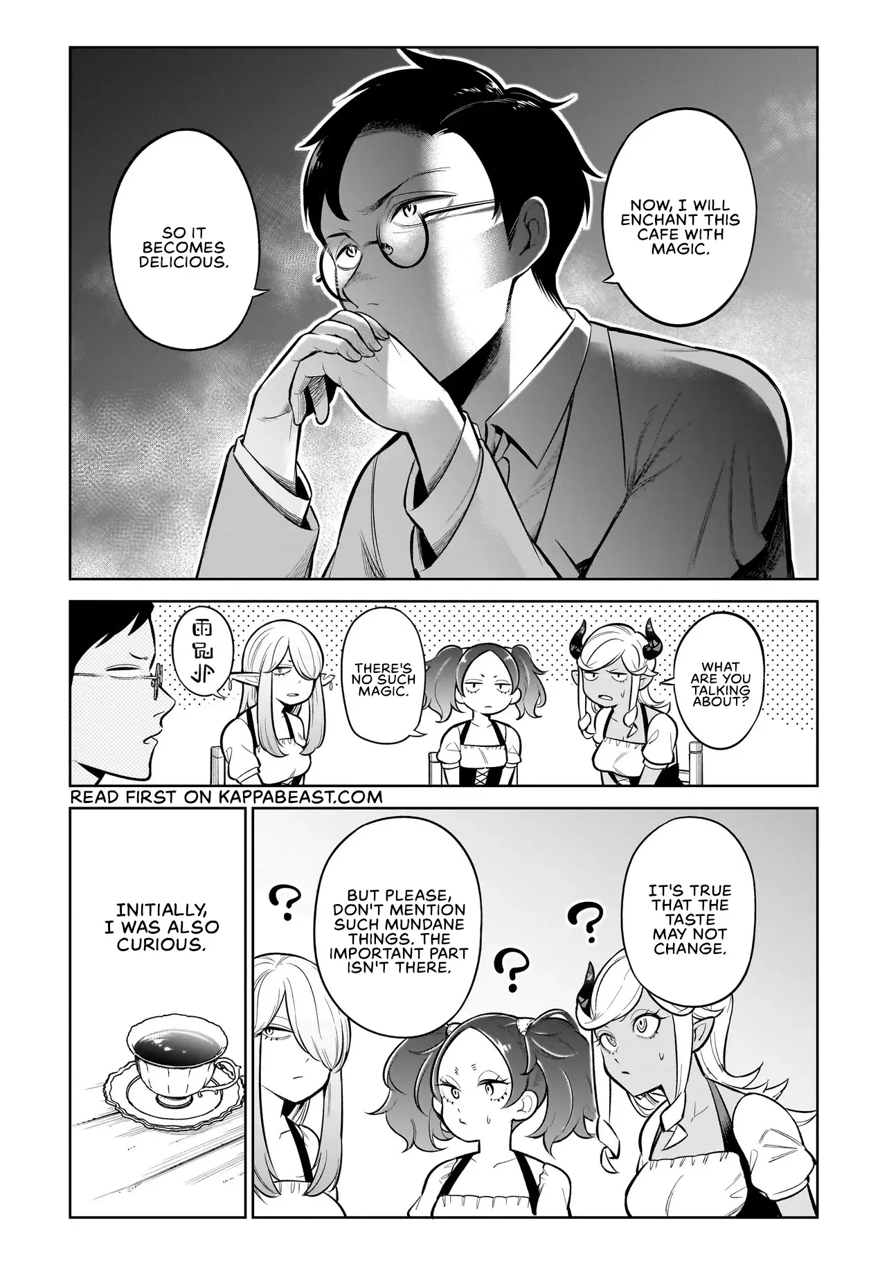 Ishuzoku Tsuihou Concafe - Chapter 2