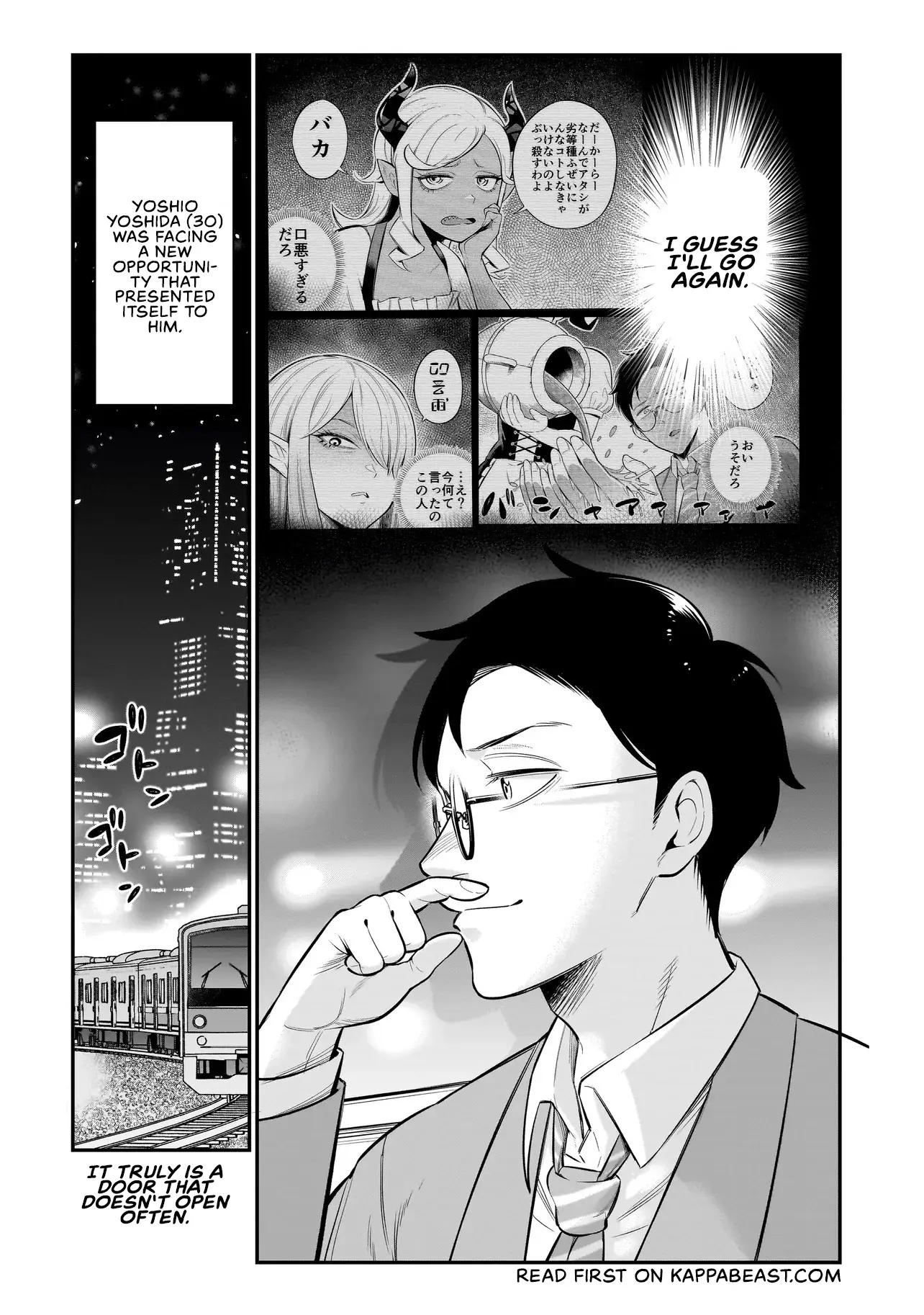 Ishuzoku Tsuihou Concafe - Chapter 2