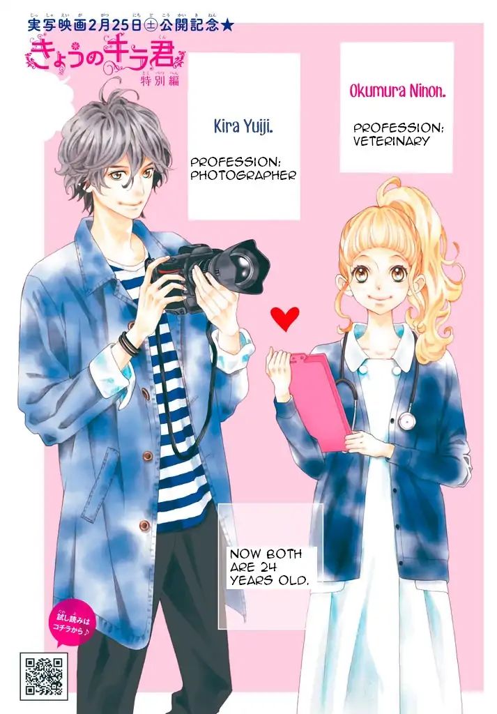 Kyou No Kira-Kun - Vol.9 Chapter 35: Bonus Chapter [End]