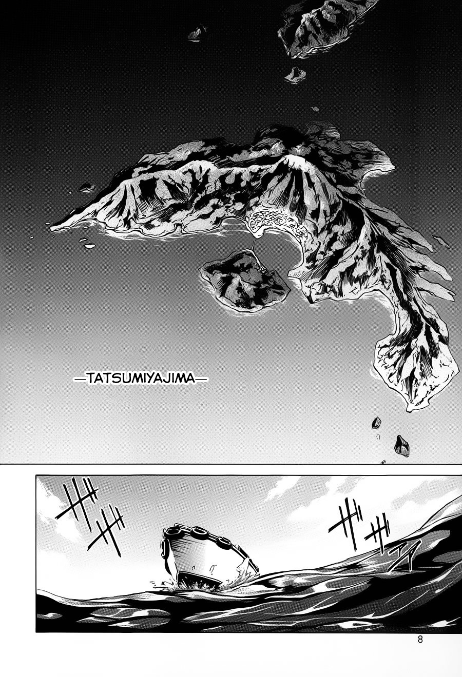 Soukyuu No Fafner - Chapter 1