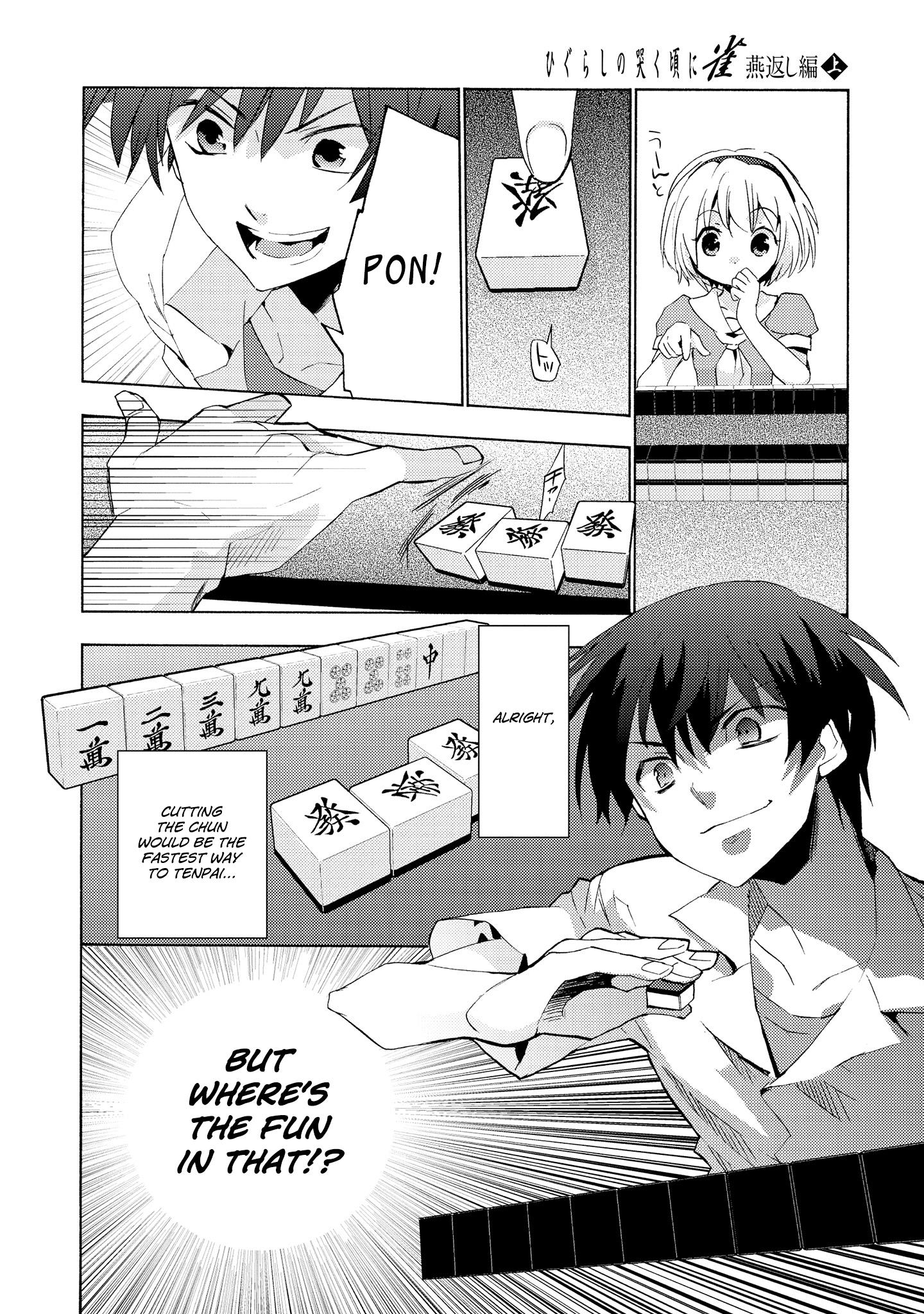 Higurashi No Naku Koro Ni Jan - Tsubamegaeshi-Hen - Vol.1 Chapter 1: Nightmare