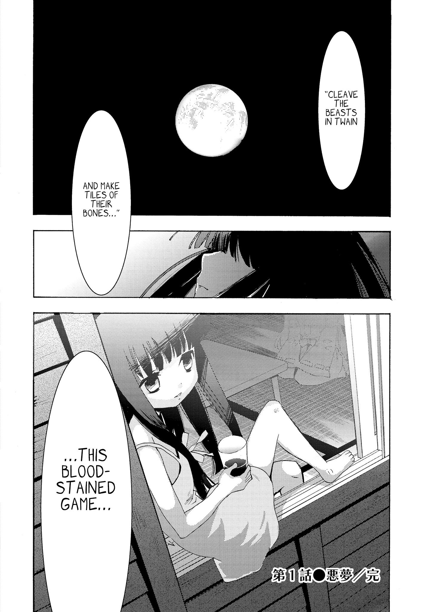 Higurashi No Naku Koro Ni Jan - Tsubamegaeshi-Hen - Vol.1 Chapter 1: Nightmare