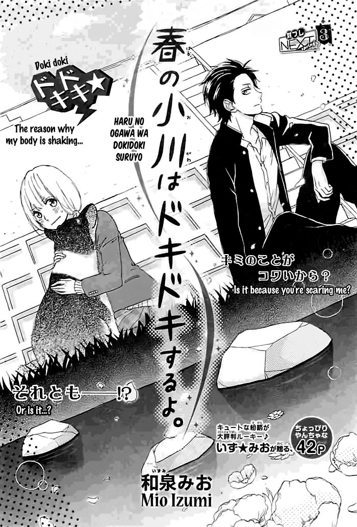 Haru No Ogawa Wa Dokidoki Suru Yo - Chapter 001