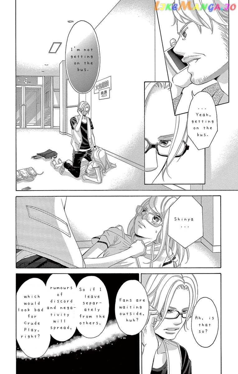 Kanojo Wa Uso Wo Aishisugiteru - Chapter 72