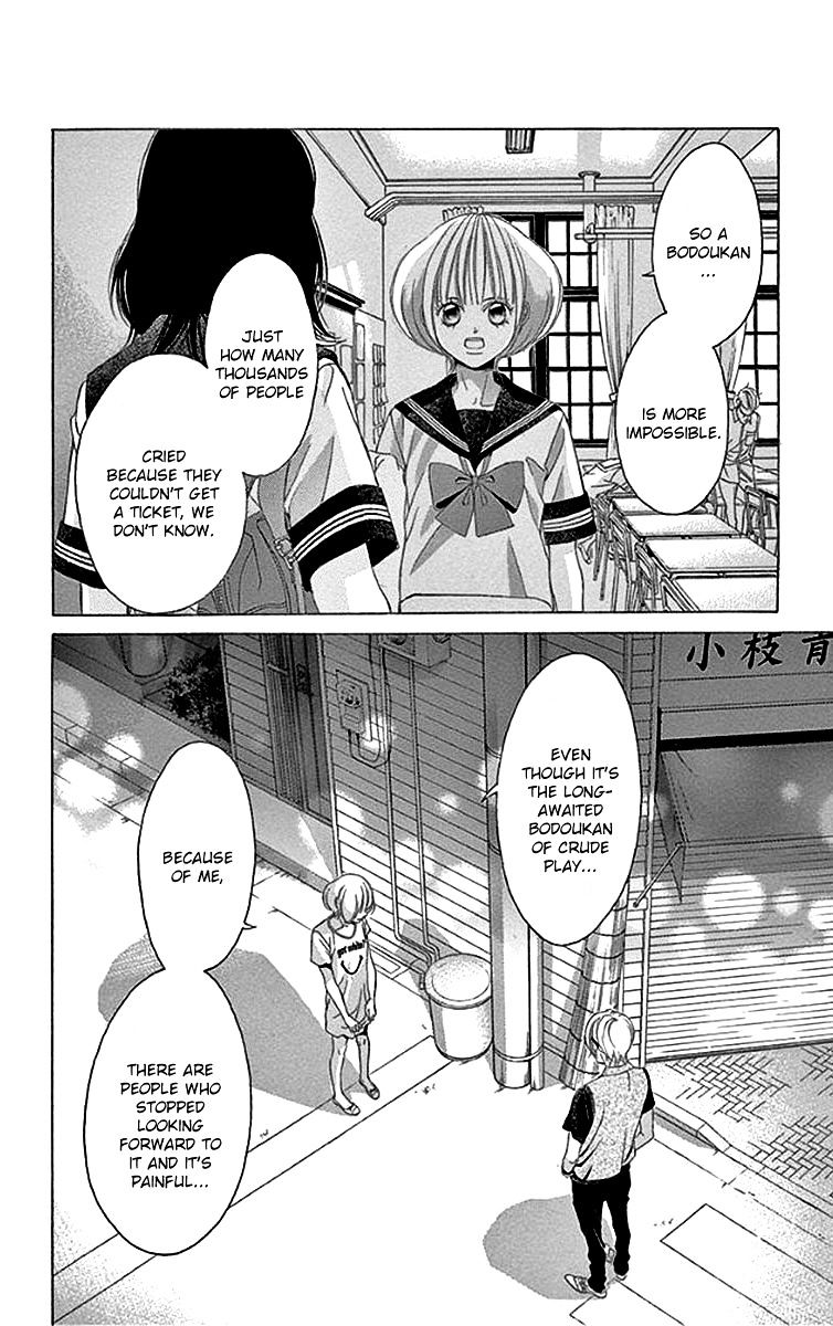 Kanojo Wa Uso Wo Aishisugiteru - Vol.14 Chapter 56 : 56Th Song