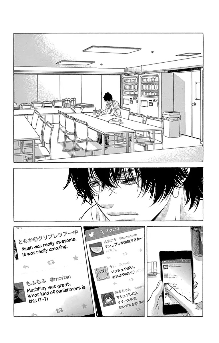 Kanojo Wa Uso Wo Aishisugiteru - Vol.14 Chapter 59