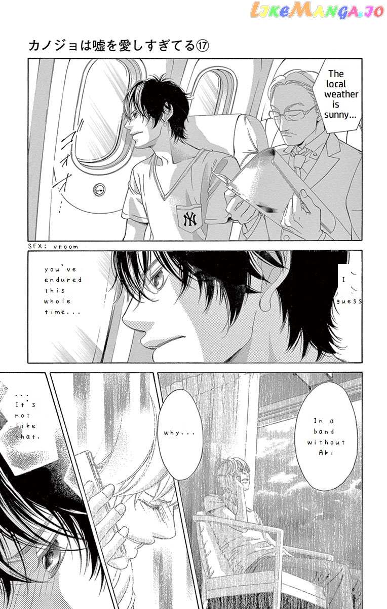 Kanojo Wa Uso Wo Aishisugiteru - Chapter 66