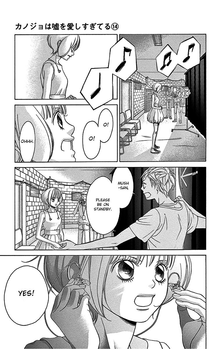 Kanojo Wa Uso Wo Aishisugiteru - Vol.14 Chapter 57 : 57Th Song