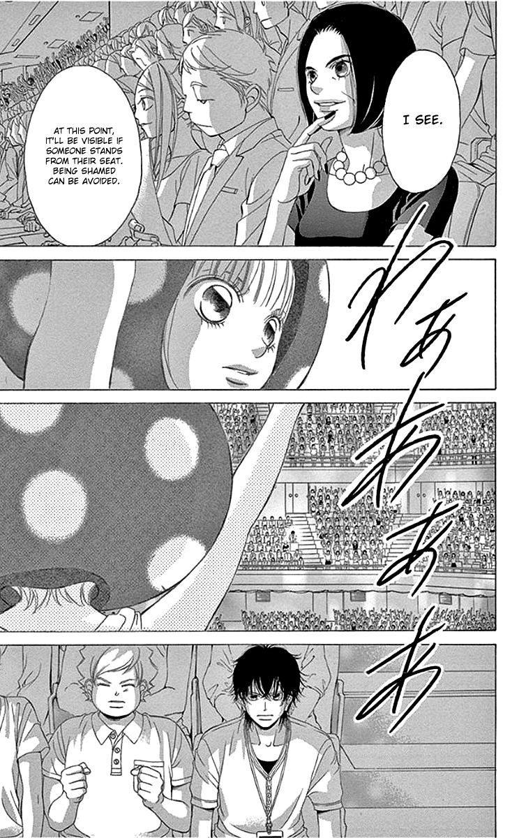 Kanojo Wa Uso Wo Aishisugiteru - Vol.14 Chapter 57 : 57Th Song