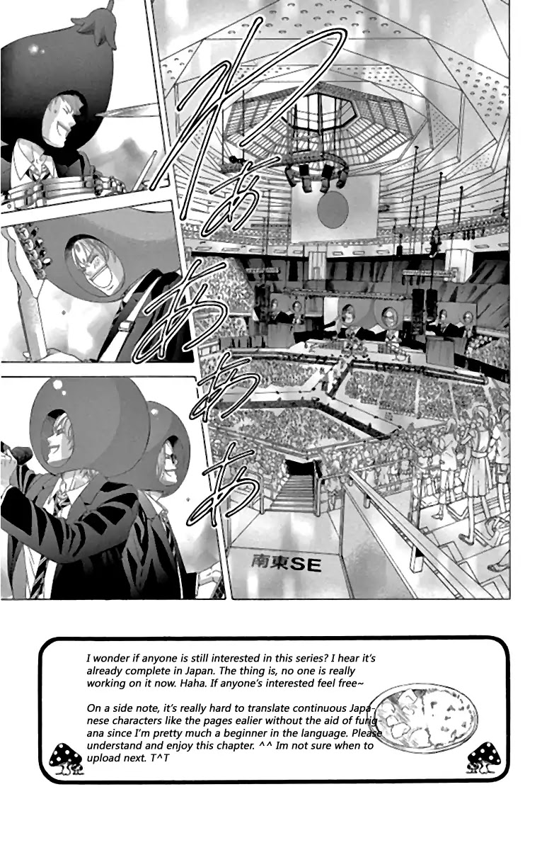 Kanojo Wa Uso Wo Aishisugiteru - Vol.14 Chapter 58