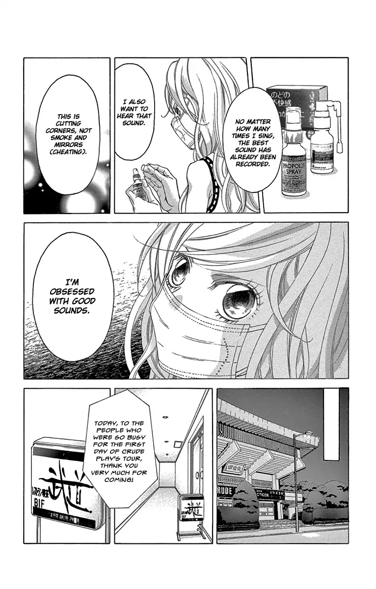 Kanojo Wa Uso Wo Aishisugiteru - Vol.14 Chapter 58