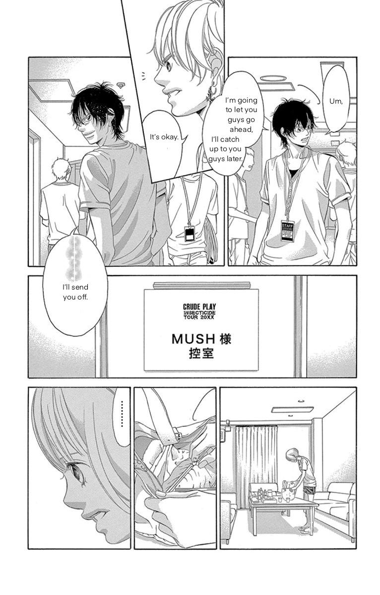 Kanojo Wa Uso Wo Aishisugiteru - Chapter 61