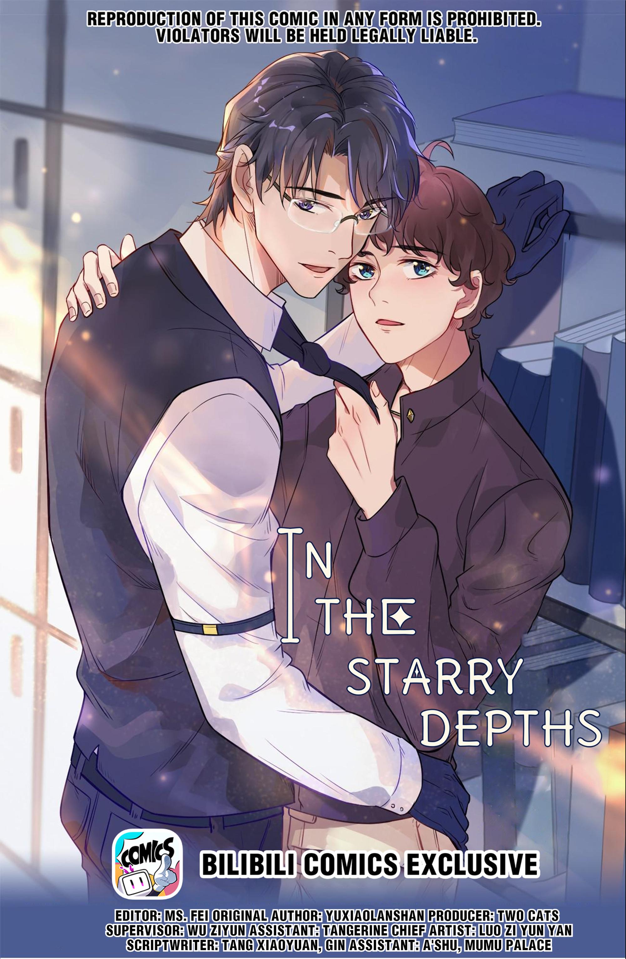 In The Starry Depths - Chapter 46: Our Relationship