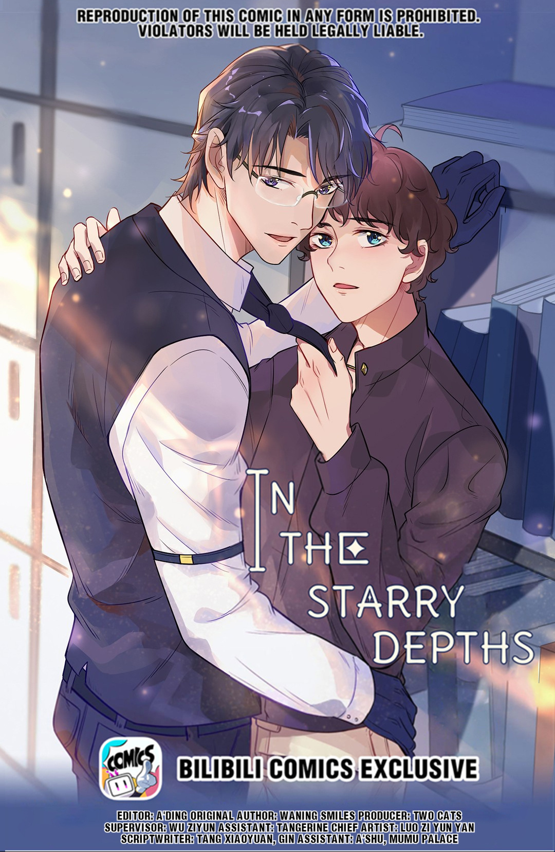 In The Starry Depths - Chapter 71.1: Why Would A Massage Hurt?