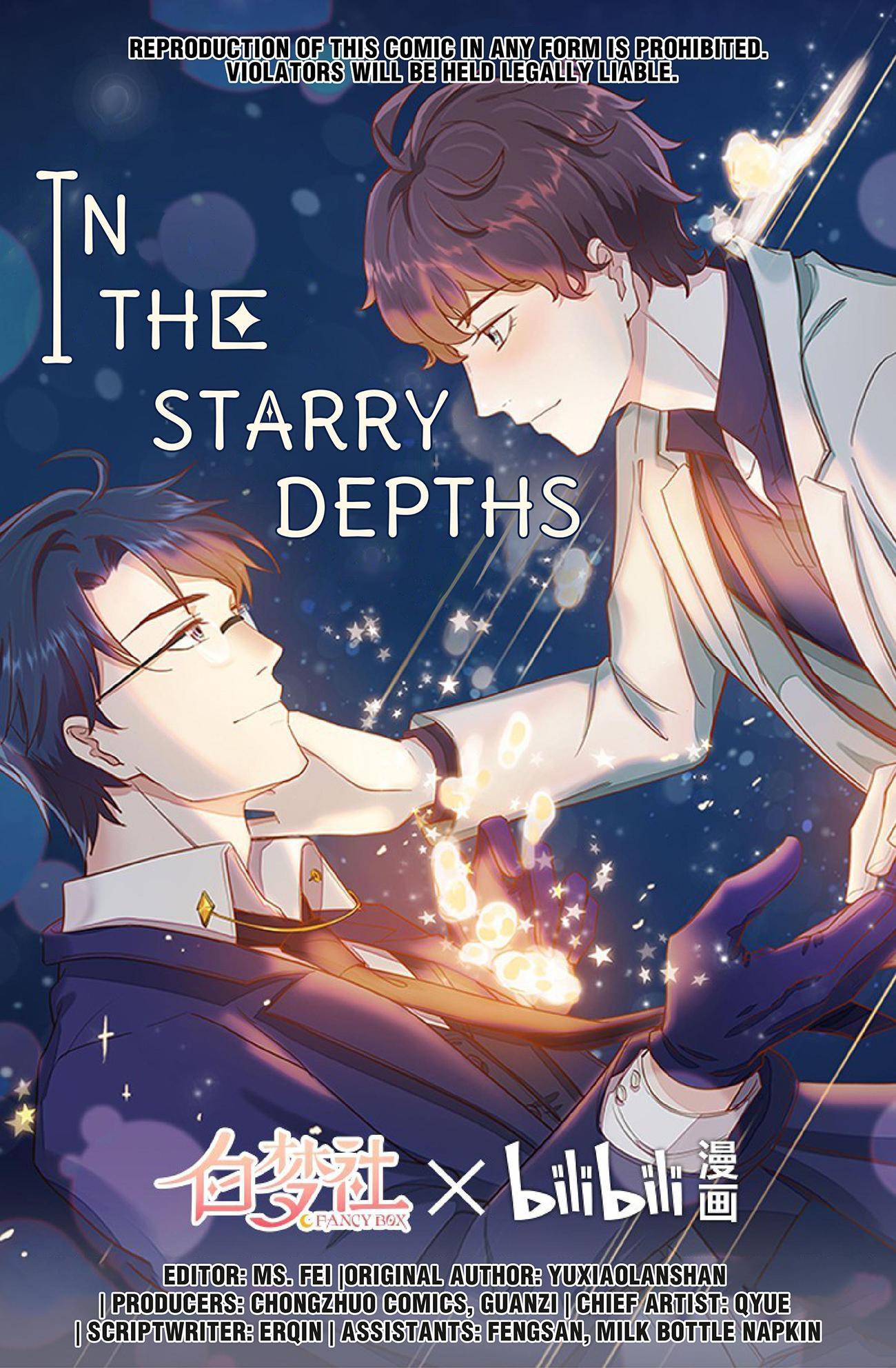 In The Starry Depths - Chapter 10: Jealous Bai Xi