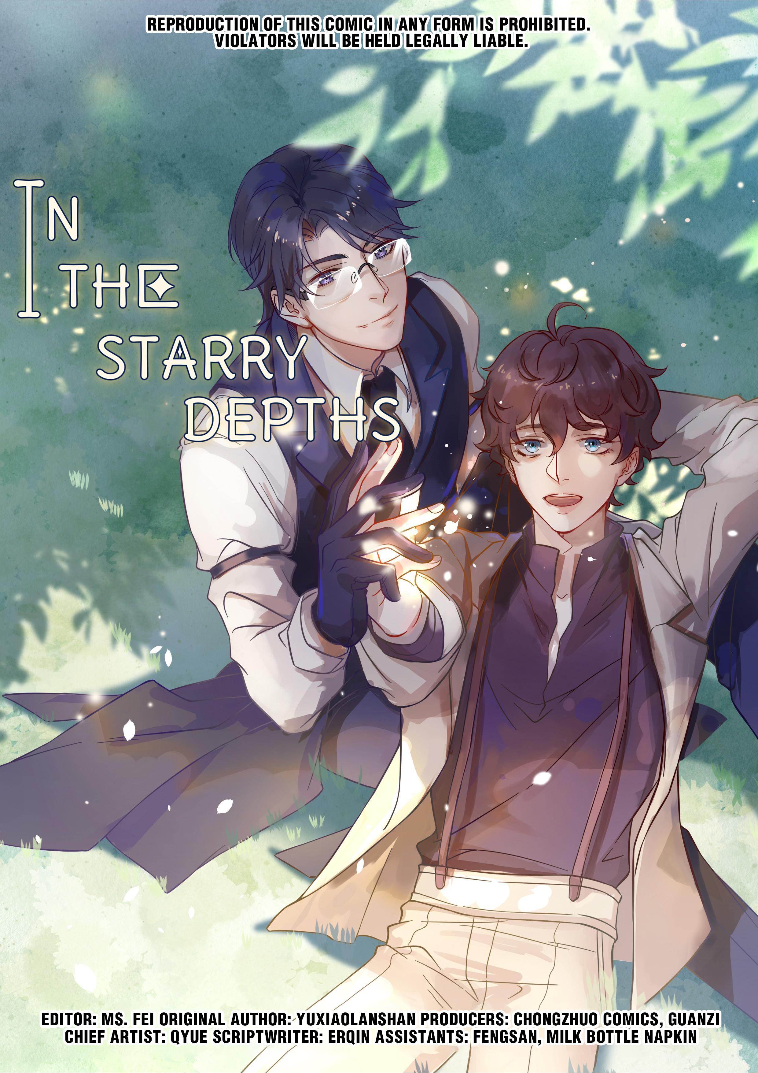 In The Starry Depths - Chapter 22: Zhao Xiaojuan