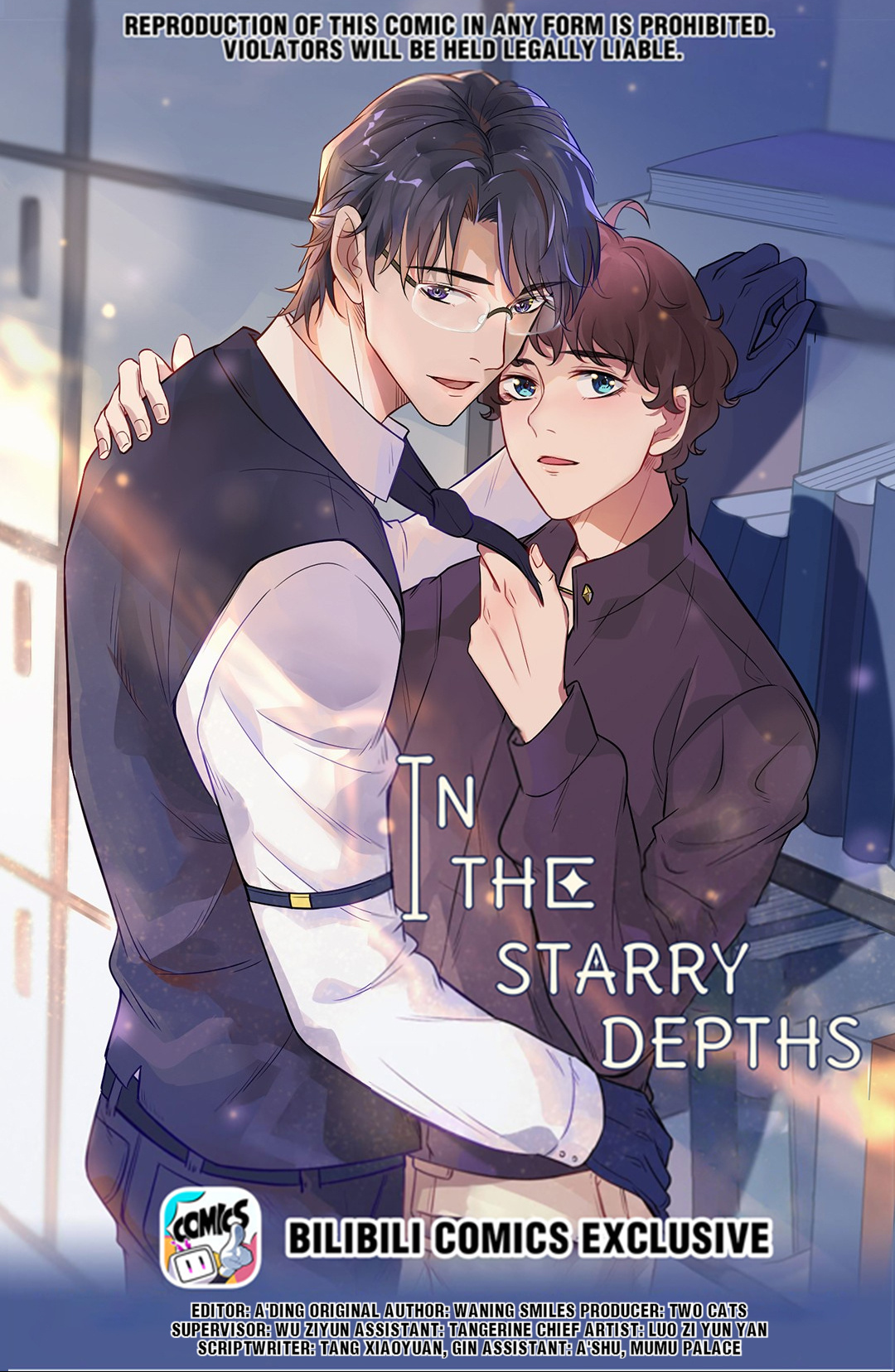 In The Starry Depths - Chapter 65.1: Liang Yi's Invitation