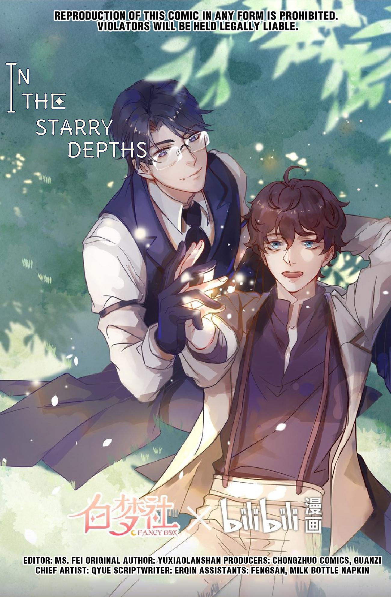 In The Starry Depths - Chapter 26: Birthday Gift