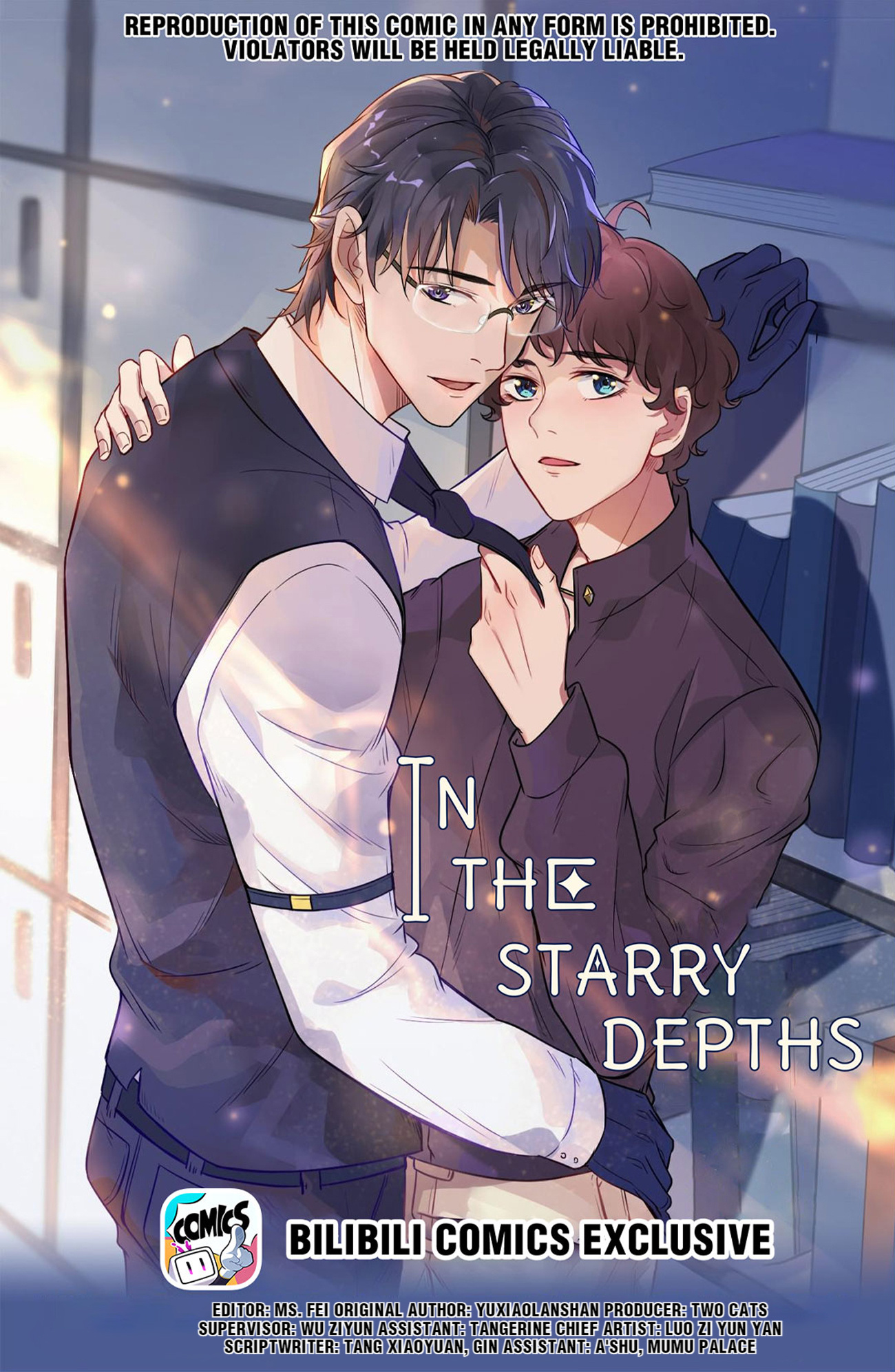 In The Starry Depths - Chapter 54: Hello, Mrs. Zhou