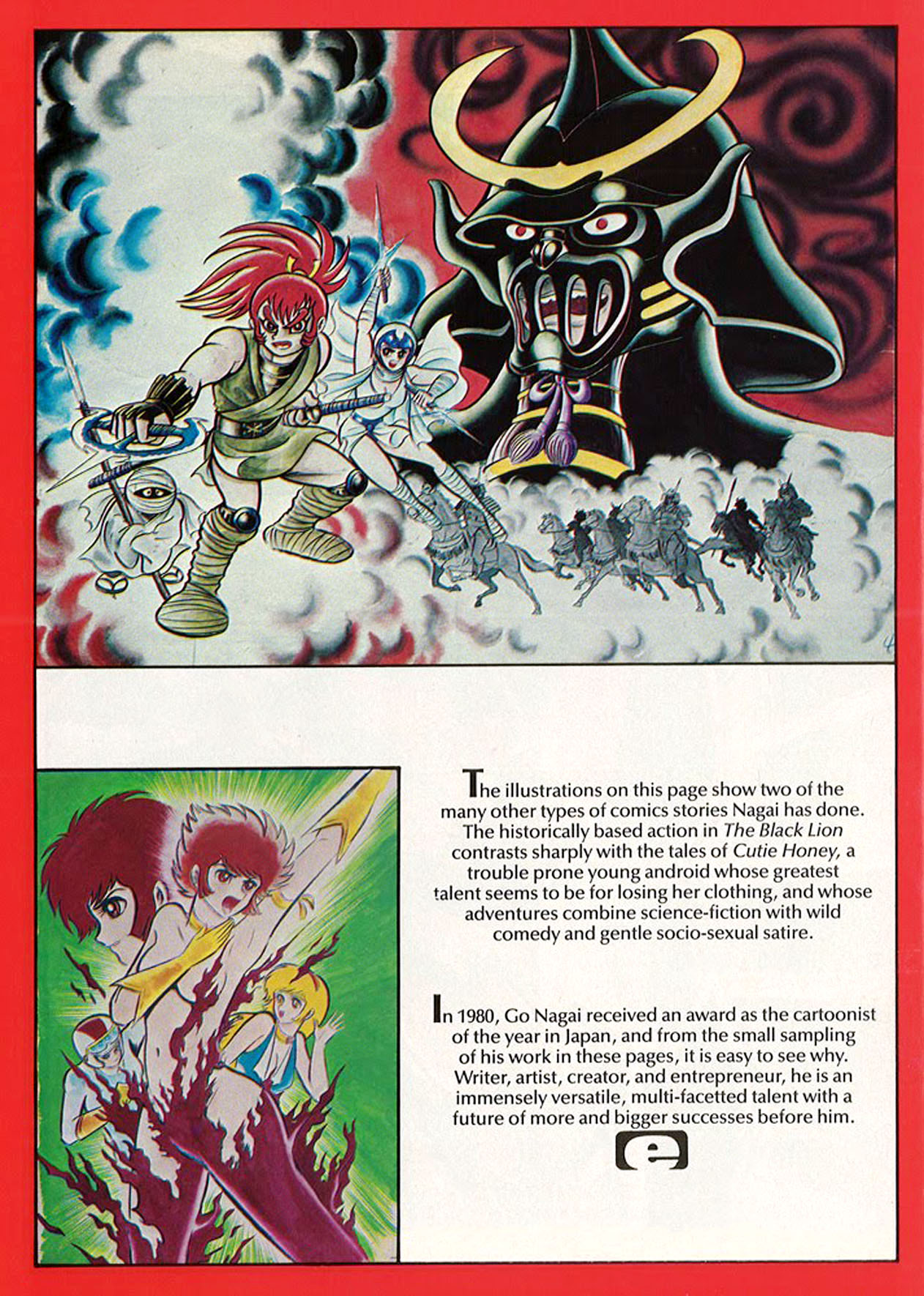 The Art Of Go Nagai (Article) - Vol.1 Chapter 1: The Art Of Go Nagai