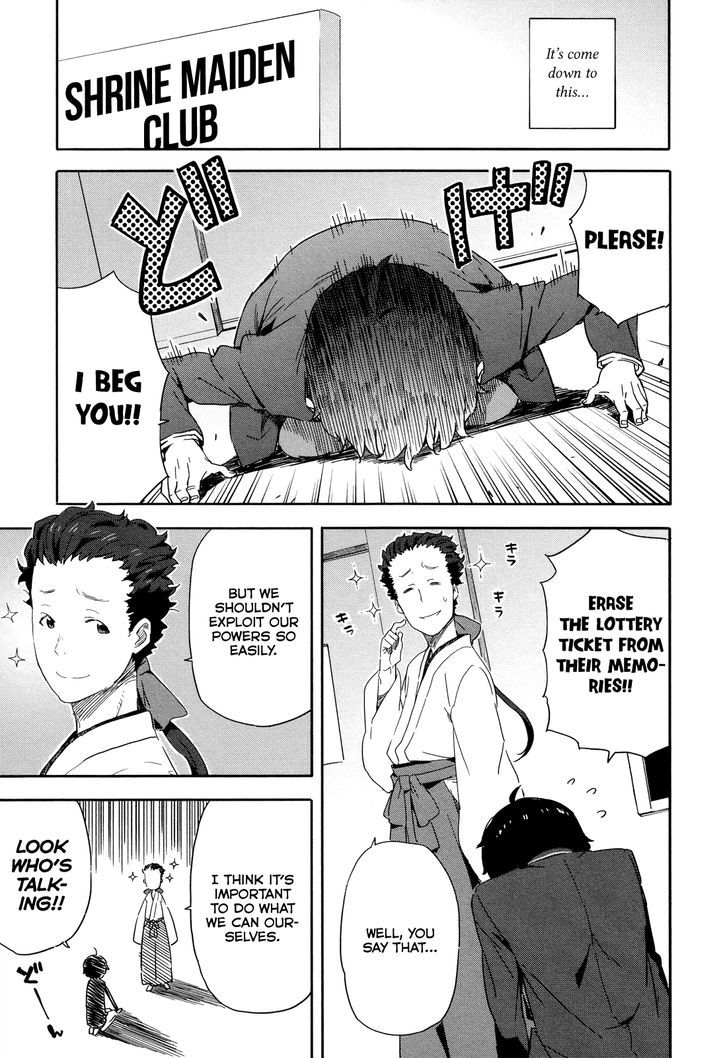 Saito-Kun Wa Chounouryokusha Rashii - Vol.3 Chapter 16 : The Things You Come By... Priceless