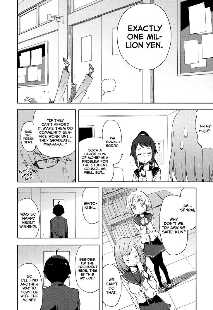 Saito-Kun Wa Chounouryokusha Rashii - Vol.3 Chapter 16 : The Things You Come By... Priceless