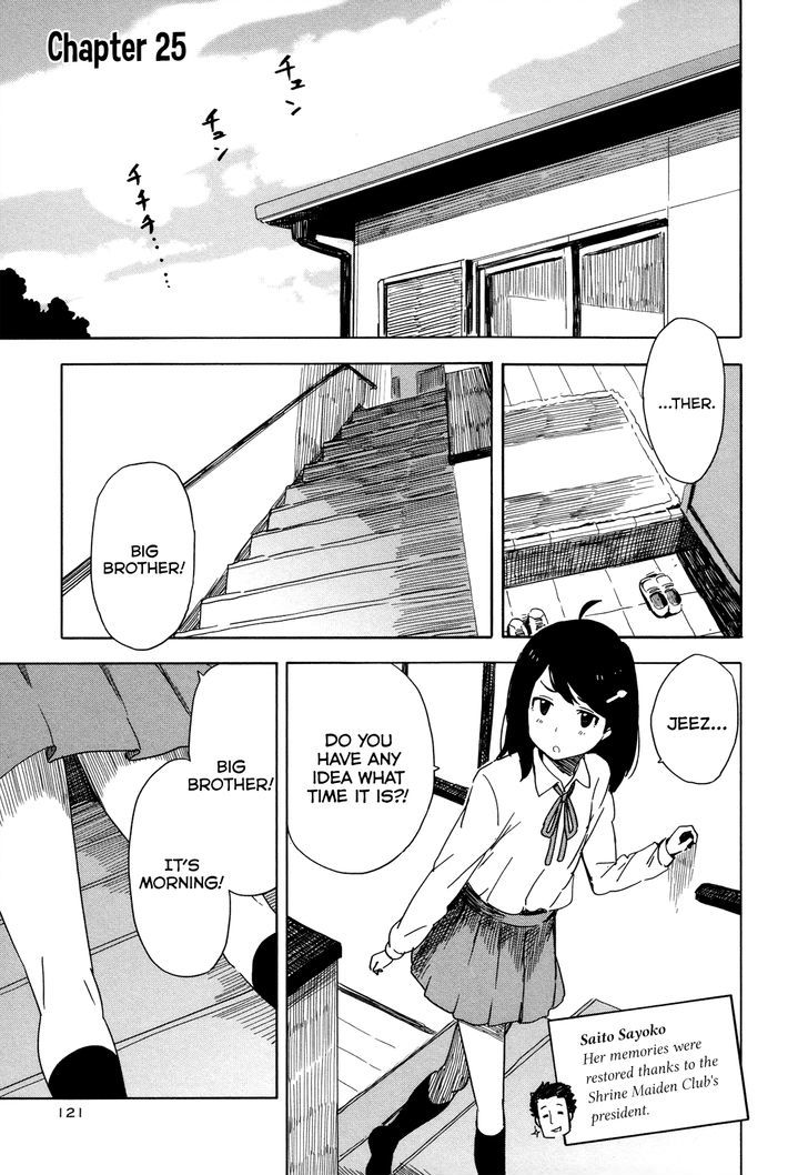 Saito-Kun Wa Chounouryokusha Rashii - Vol.4 Chapter 25 : Normal Saito-Kun And The Mysterious Paranormal Girl