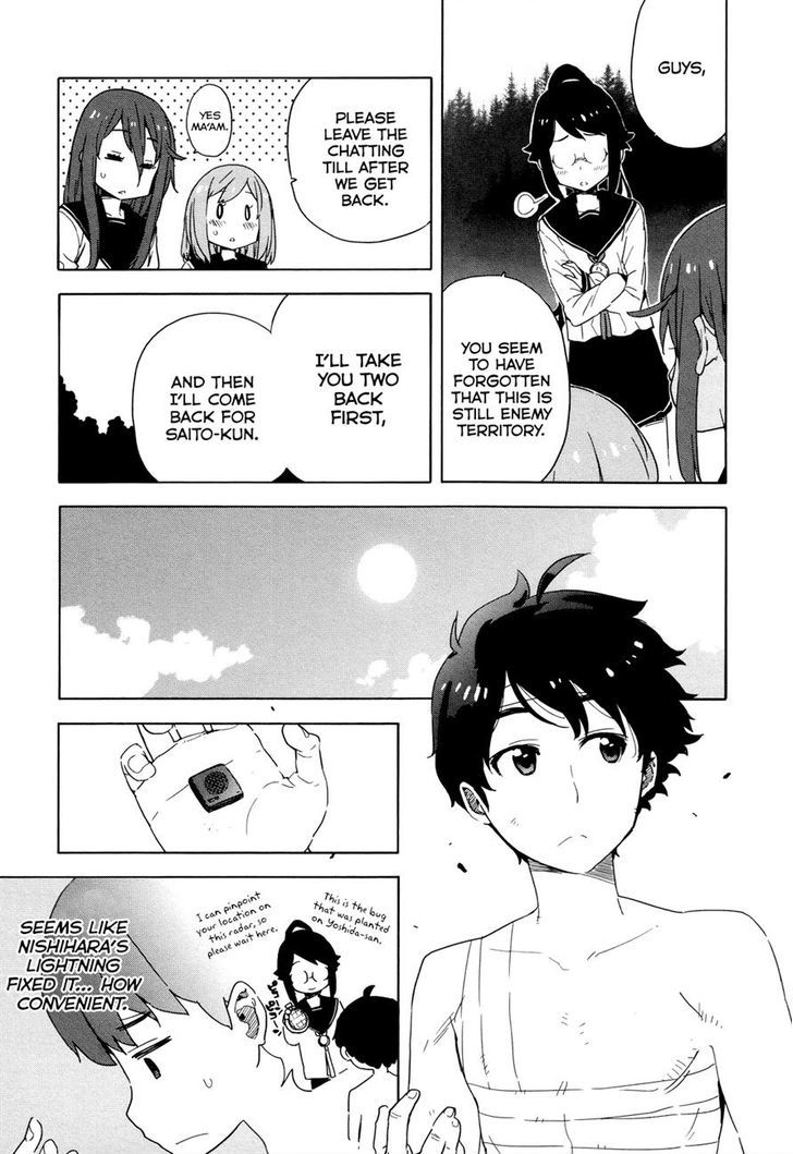 Saito-Kun Wa Chounouryokusha Rashii - Vol.4 Chapter 24 : Read Online