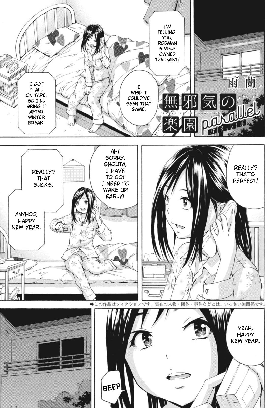 Mujaki No Rakuen - Parallel - Chapter 3