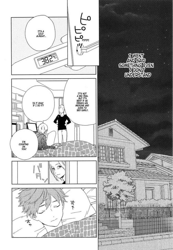 Natsume-Kun Wa Nan Demo Shitteru - Vol.1 Chapter 4