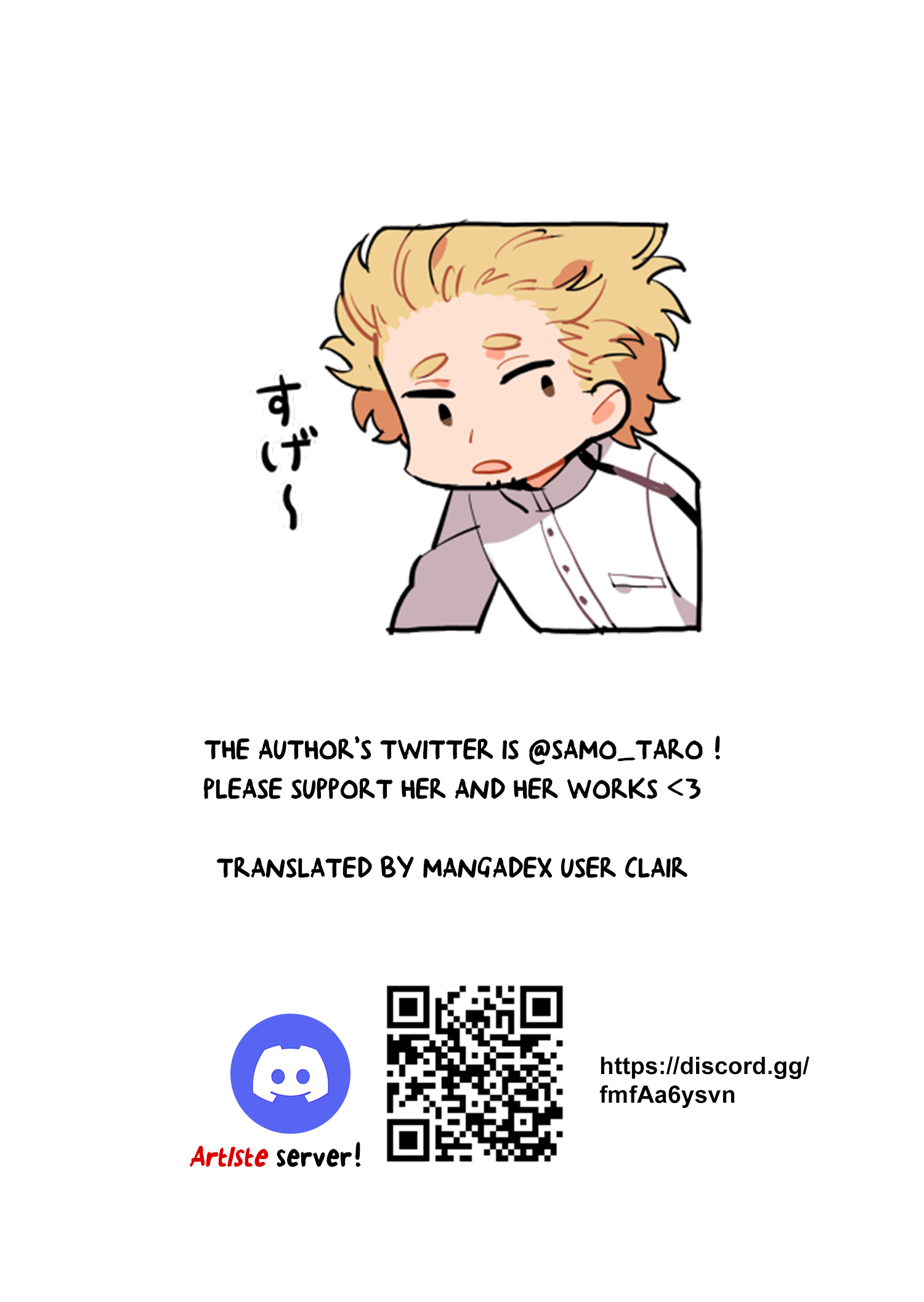 Artiste - Vol.5 Chapter 27.5: Dessert