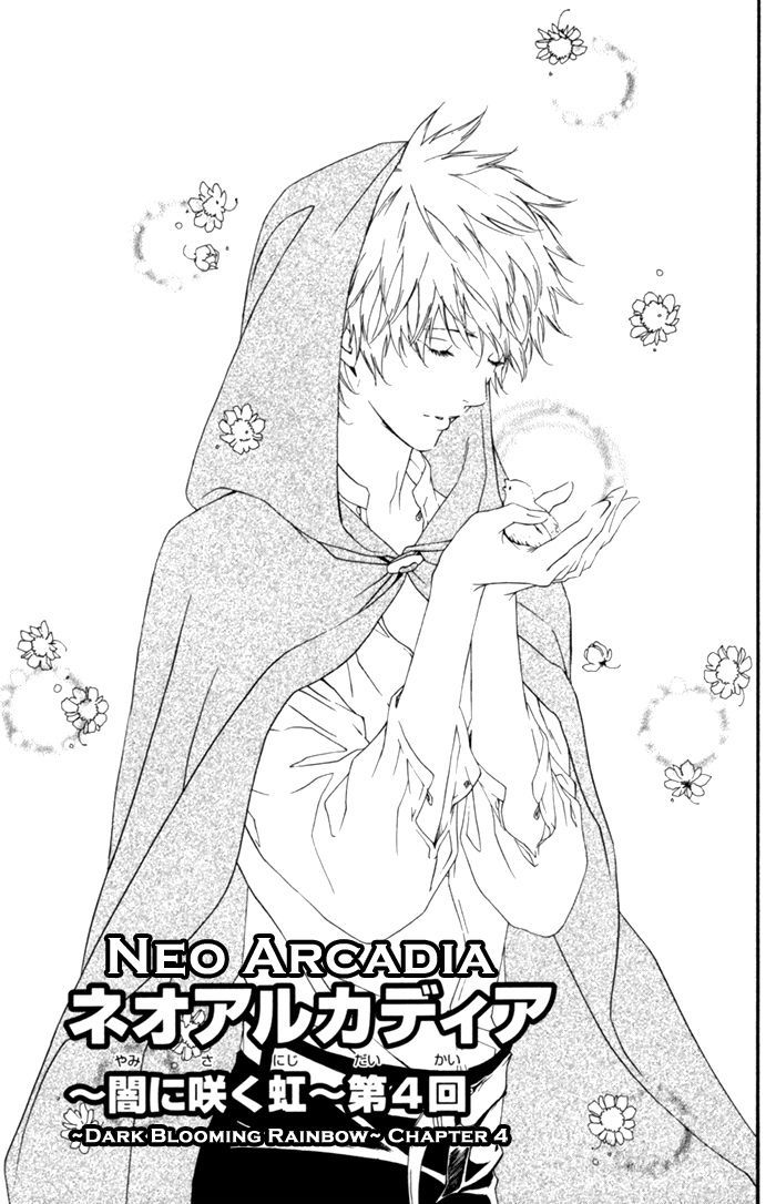 Neo Arcadia - Yami Ni Saku Niji - Vol.1 Chapter 4