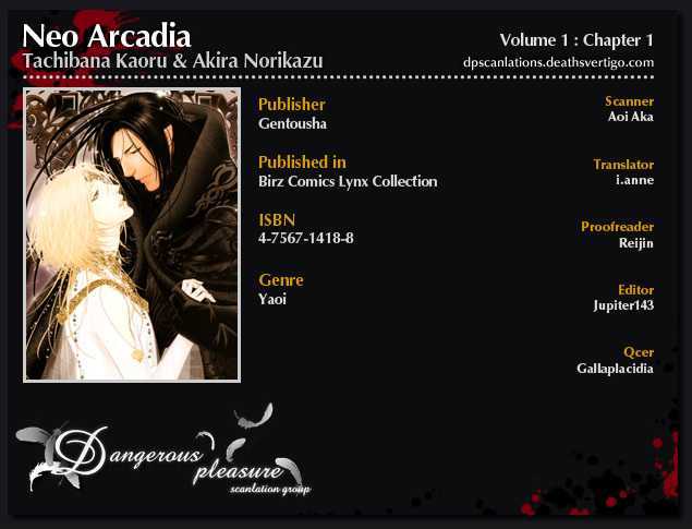 Neo Arcadia - Yami Ni Saku Niji - Vol.1 Chapter 1