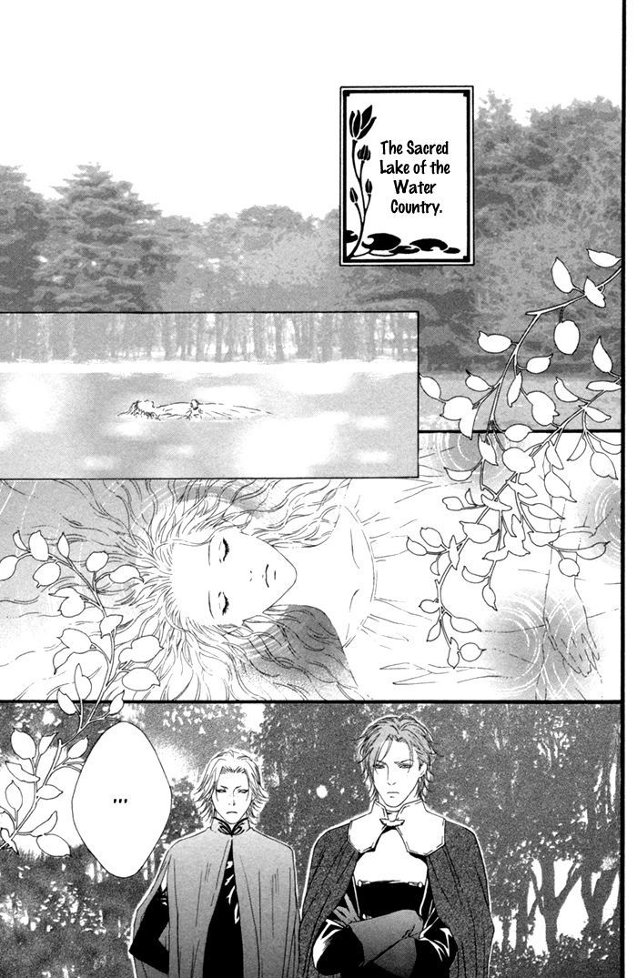 Neo Arcadia - Yami Ni Saku Niji - Vol.1 Chapter 3 : Neo Arcadia - Yami Ni Saku Niji 3