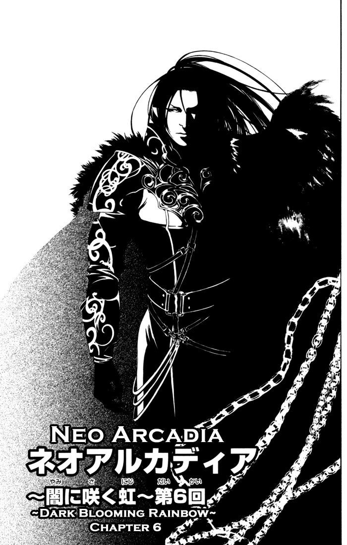 Neo Arcadia - Yami Ni Saku Niji - Vol.1 Chapter 6