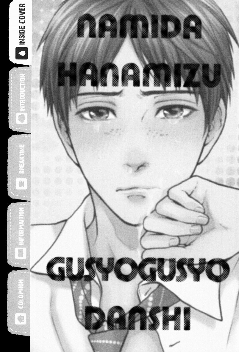 Namida Hanamizu Gusyogusyo Danshi - Chapter 1: Namida Hanamizu Gusyogusyo Danshi