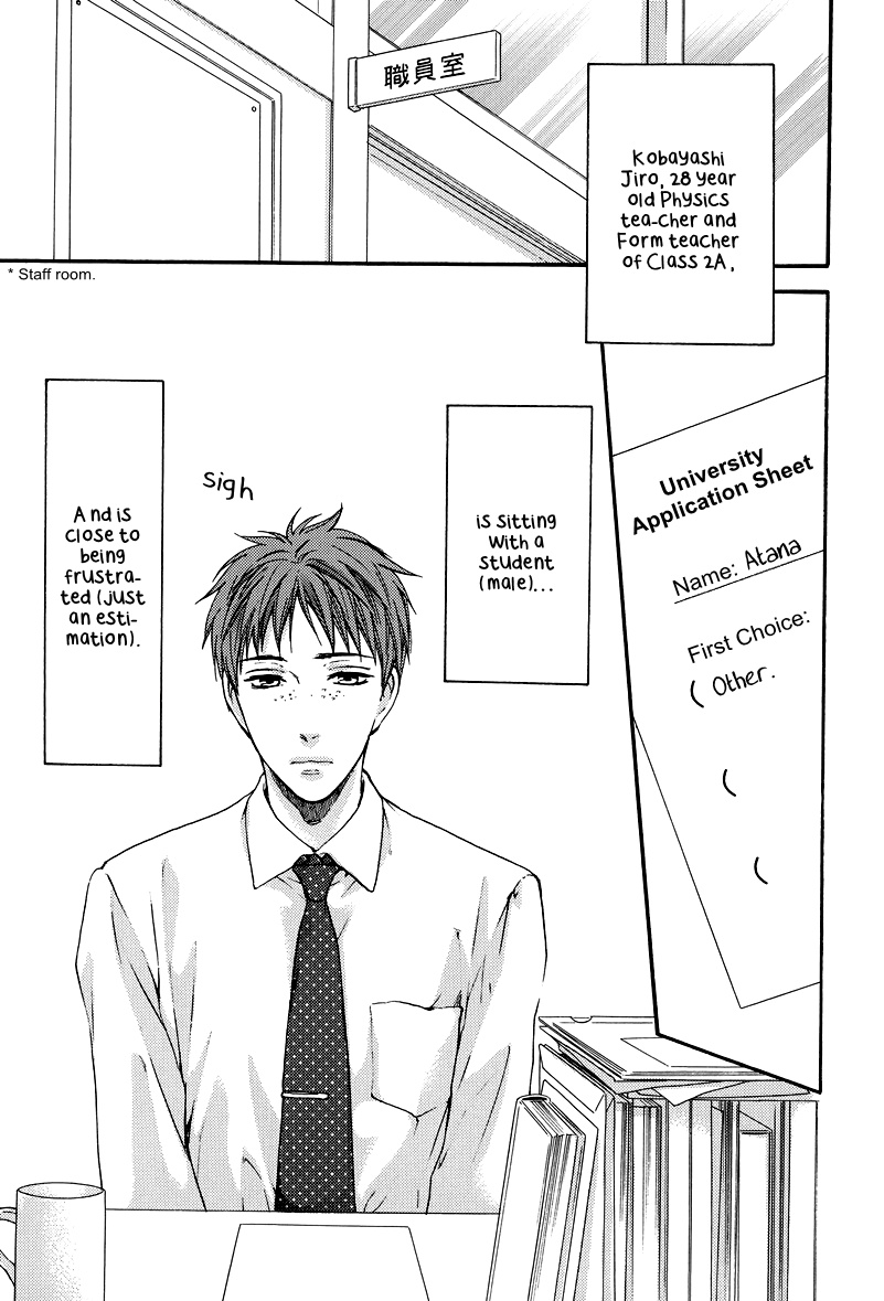 Namida Hanamizu Gusyogusyo Danshi - Vol.1 Chapter 0 : [Oneshot]